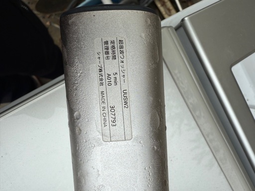シャープ洗濯機洗濯乾燥機