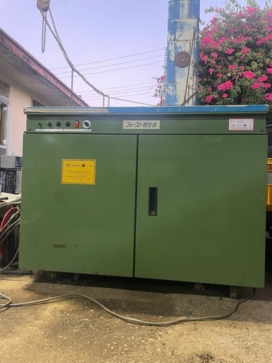 【PPバンド】ファースト梱包機　（動作確認済み)