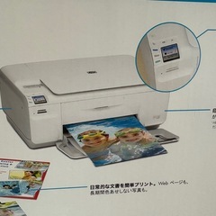HP Photosmart C4490 プリンター
の画像