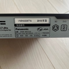 Panasonic ブルーレイレコーダー の画像