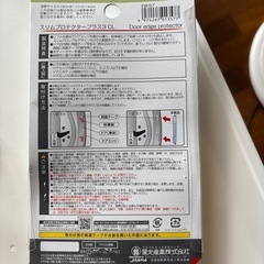 車　アクセサリーの画像