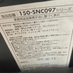 オフィスチェアの画像