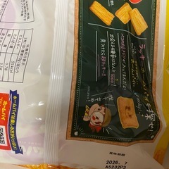 食品纏めて売りの画像