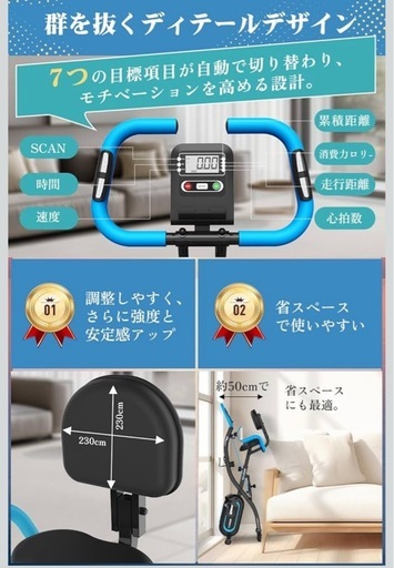 エアロバイク フィットネスバイク 静音 折りたたみ 心拍数計測 軽量 組立簡単