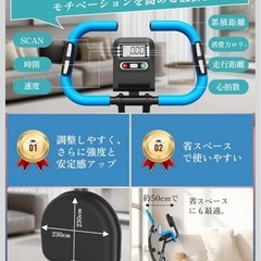 エアロバイク フィットネスバイク 静音 折りたたみ 心拍数計測 軽量 組立簡単の画像