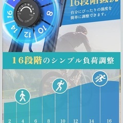 エアロバイク フィットネスバイク 静音 折りたたみ 心拍数計測 軽量 組立簡単の画像