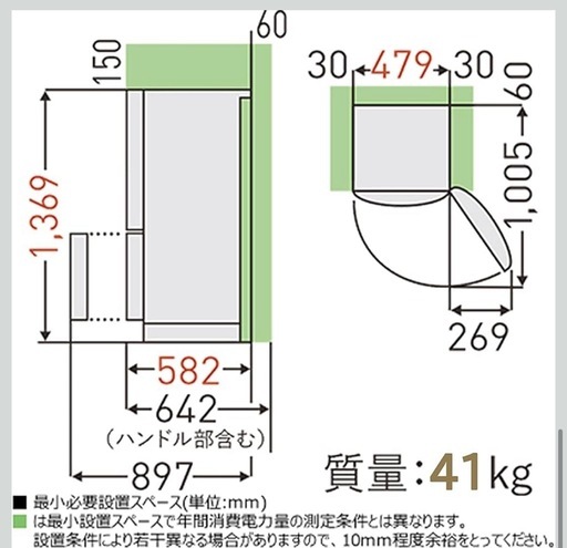 TOSHIBA 東芝　冷蔵庫　GR-U17BS(K)