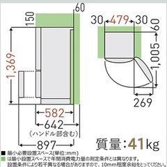 TOSHIBA 東芝　冷蔵庫　GR-U17BS(K)の画像