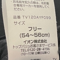 黒　キャップの画像