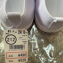 上履き　新品の画像