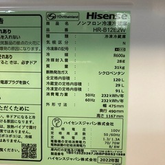 冷蔵庫 ハイセンス 120L 2022年製の画像