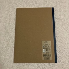 未使用 A5ノート B罫の画像