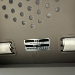 combi ネムリラATの画像