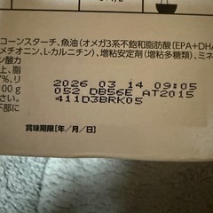 ロイヤルカナンユリナリーs/oパウチの画像