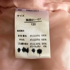 【取引中】MA-1ブルゾンジャケット130　女の子の画像