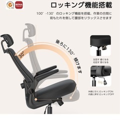新品未使用！オフィスチェア 椅子 デスクチェア ブラックの画像