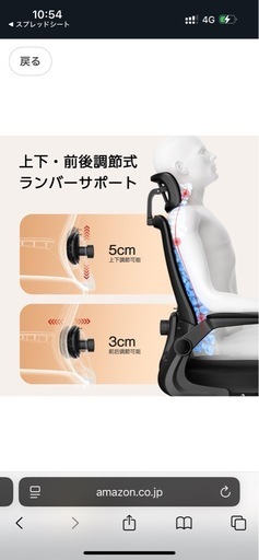 新品未使用！オフィスチェア 椅子 デスクチェア ブラック