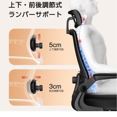 新品未使用！オフィスチェア 椅子 デスクチェア ブラックの画像