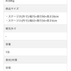 フットケアステージ　リクライニングチェア　台　ネイル　マツエクの画像