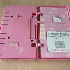 レア物‼️ハローキティ おしゃべり翻訳機の画像