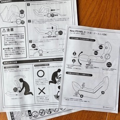 座椅子2つ　受付終了の画像