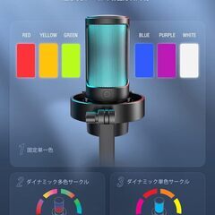 【引取急募】FIFINE ゲーミングマイク USB コンデンサーマイク RGBライト付き 美品の画像