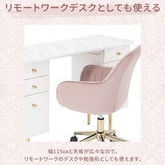 francfranc エルドラド　ドレッサー　コスメデスク ネイルテーブルの画像