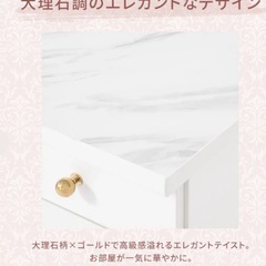 francfranc エルドラド　ドレッサー　コスメデスク ネイルテーブルの画像