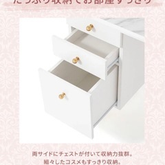 francfranc エルドラド　ドレッサー　コスメデスク ネイルテーブルの画像