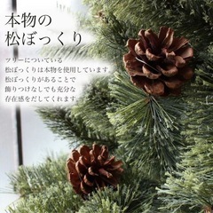 クリスマスツリー 150cmの画像