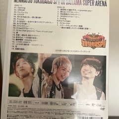 ソナーポケット  LIVE DVDの画像