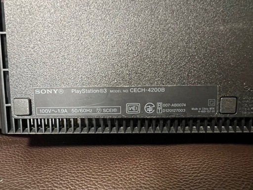 中古 プレステ3 PS3セット
