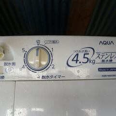 アクア洗濯機　２槽式 4.5kgの画像