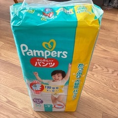 パンパース パンツ
の画像