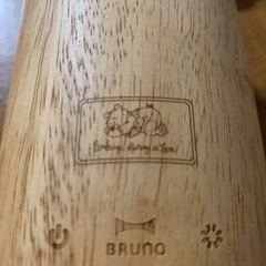 ブルーノ アロマディフューザーの画像