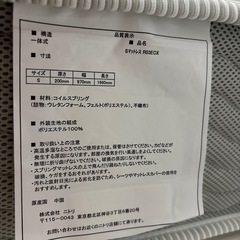 【シングルベッド】脚付きヘッドレスすのこベッドセットの画像