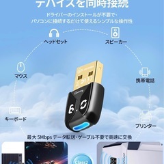 Bluetooth 6.0 USB アダプタ USB-A コネクタ搭載 低遅延の画像
