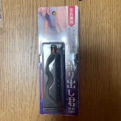 網戸張り替えグッズの画像