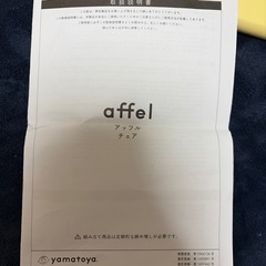 ベビーハイチェアの画像