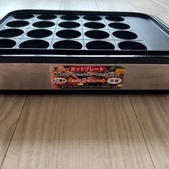 YAMAZENホット
プレートの画像