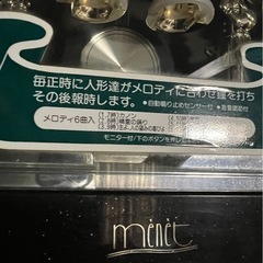 掛け時計の画像