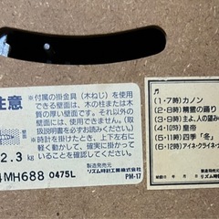 掛け時計の画像