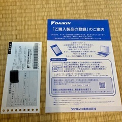 ダイキン　加湿空気清浄機の画像