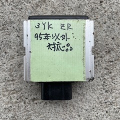 YAMAHA ジョグ　JOG ZR CDIの画像