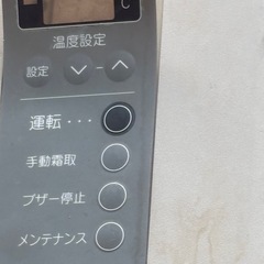 業務用プレハブ冷凍庫の画像