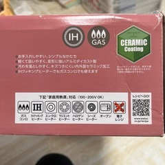 IH 対応卓上鍋の画像
