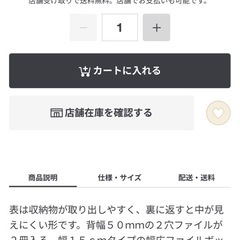 ⭐︎お譲りする方が決まりました【無印】ファイルボックス15cm幅5個セットの画像