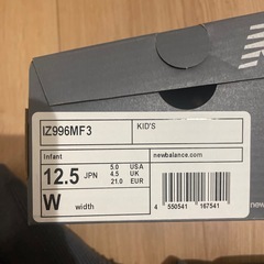 【新品、タグ付き】ニューバランス　12.5cm スニーカーの画像