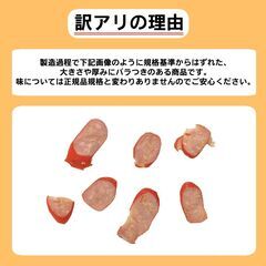 大容量！２ｋｇ入り！１２００円！！の画像