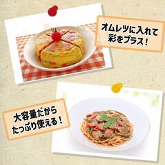 大容量！２ｋｇ入り！１２００円！！の画像